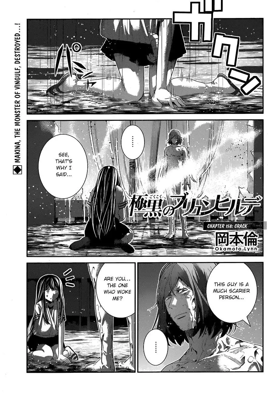 Gokukoku no Brynhildr Chapter 158 2